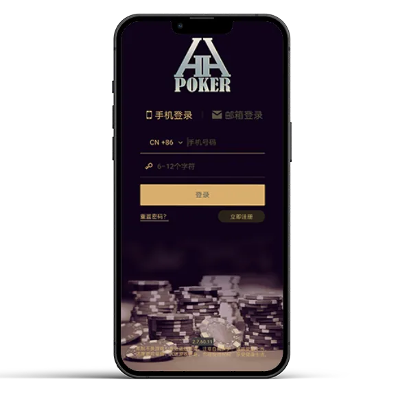hhpoker官方网站